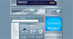 Desktop Screenshot of meteorologos.gr